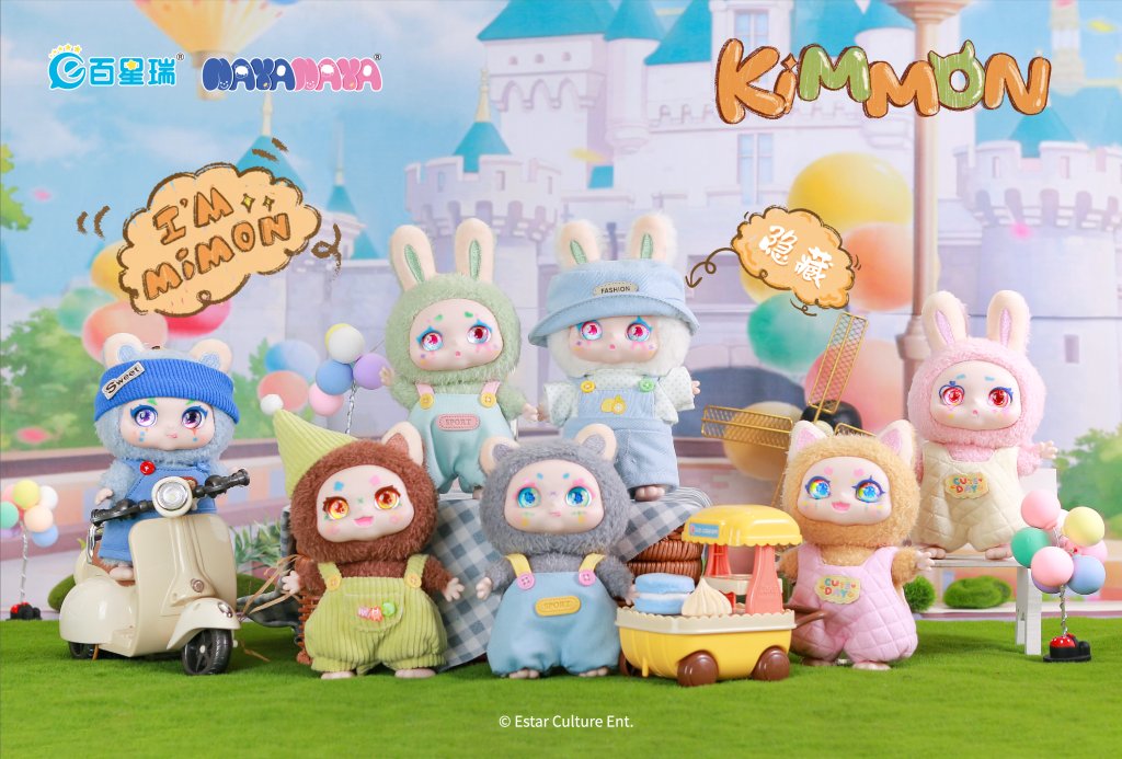 KIMMON MIMON Plush Blind Box — Collectible Mystery Series