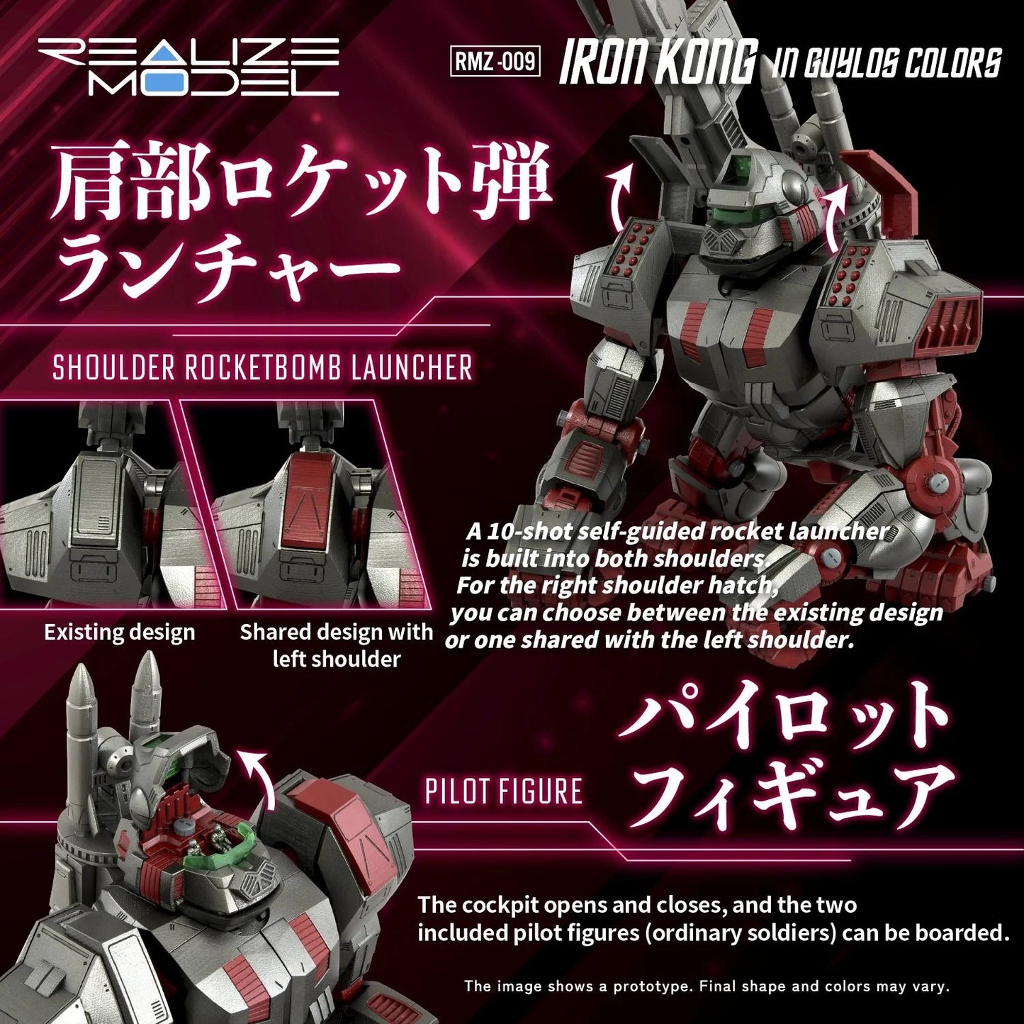 Tomy Zoids Realize Model RMZ-009 Iron Kong in Guylos Colours Buildable Model Kit