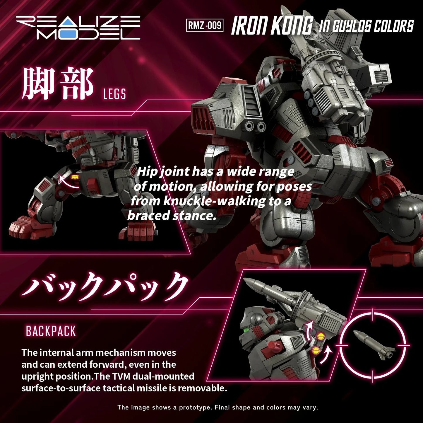 Tomy Zoids Realize Model RMZ-009 Iron Kong in Guylos Colours Buildable Model Kit