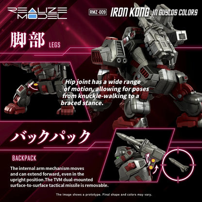 Tomy Zoids Realize Model RMZ-009 Iron Kong in Guylos Colours Buildable Model Kit