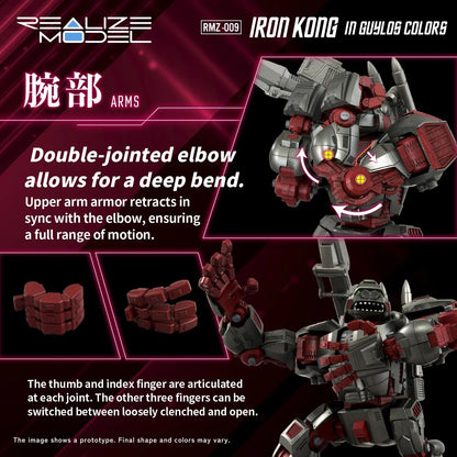 Tomy Zoids Realize Model RMZ-009 Iron Kong in Guylos Colours Buildable Model Kit
