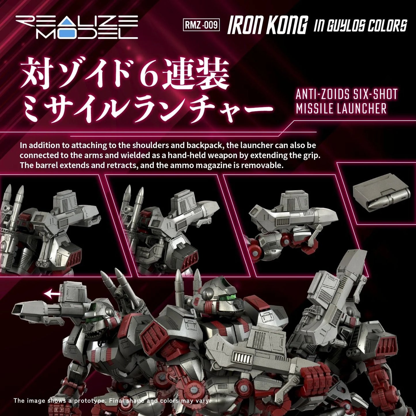 Tomy Zoids Realize Model RMZ-009 Iron Kong in Guylos Colours Buildable Model Kit